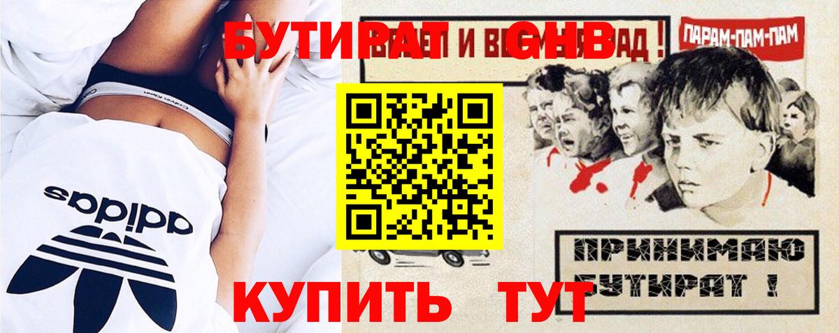 Галлюциногенные грибы Мелеуз