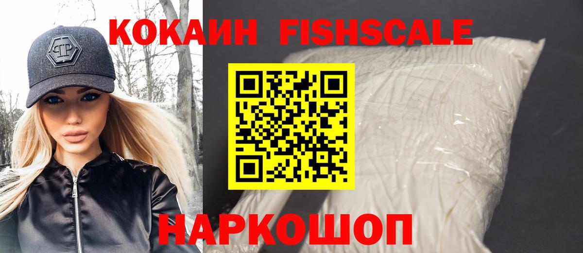 Мелеуз  где купить   Вход с VPN  Кокаин Боливия  Cocaine Перу 