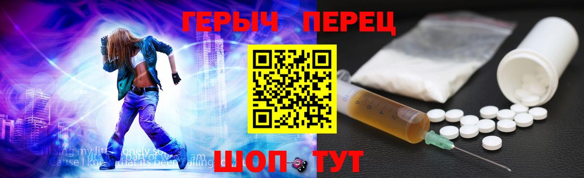 Мелеуз  Героин белый  Вход с VPN 