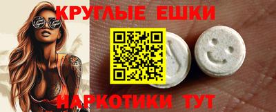 ГАЛЛЮЦИНОГЕННЫЕ ГРИБЫ Жуковский