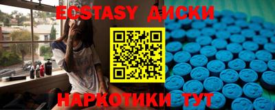 ГАЛЛЮЦИНОГЕННЫЕ ГРИБЫ Жуковский