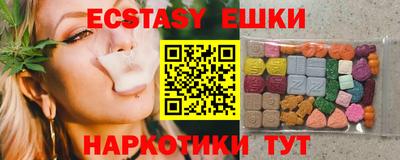 ГАЛЛЮЦИНОГЕННЫЕ ГРИБЫ Жуковский