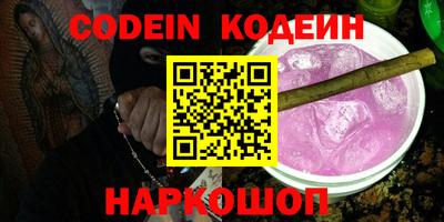 метадон Заводоуковск