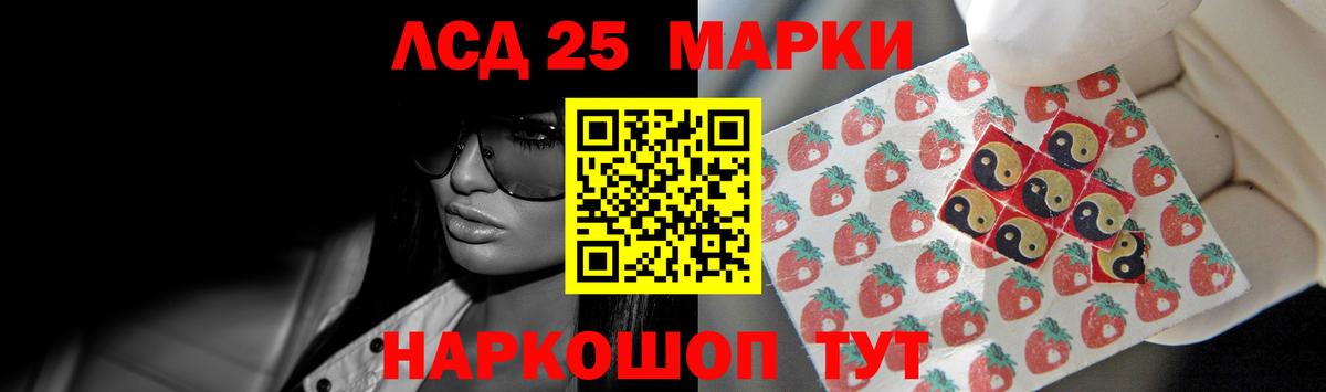 ЛСД экстази ecstasy  Вход с VPN  Мелеуз  LSD-25 экстази  ЛСД экстази кислота 