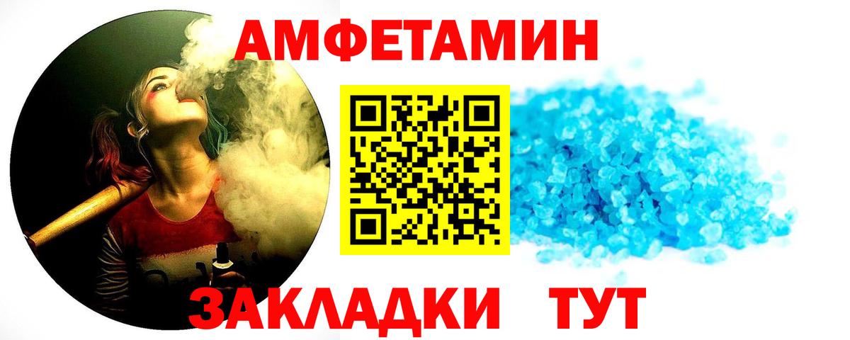 Канабис  Вход с VPN  НБОМе  LSD-25  Мелеуз  ГАШ  Альфа ПВП СОЛЬ   Экстази  Меф МЯУ МЯУ  