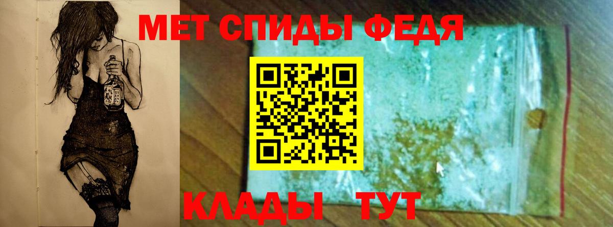 Метамфетамин Декстрометамфетамин 99.9% Мелеуз