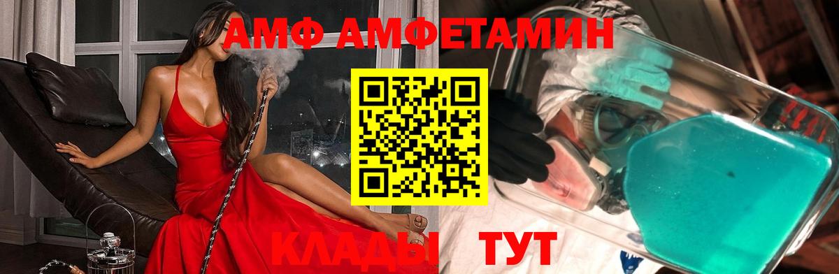 МЕТАМФЕТАМИН мет  МЕТАМФЕТАМИН  Мелеуз  Вход с VPN 