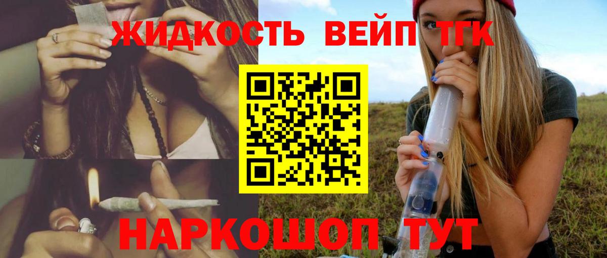 мега ссылки  Вход с VPN  Мелеуз  Дистиллят ТГК вейп с тгк  ТГК концентрат 