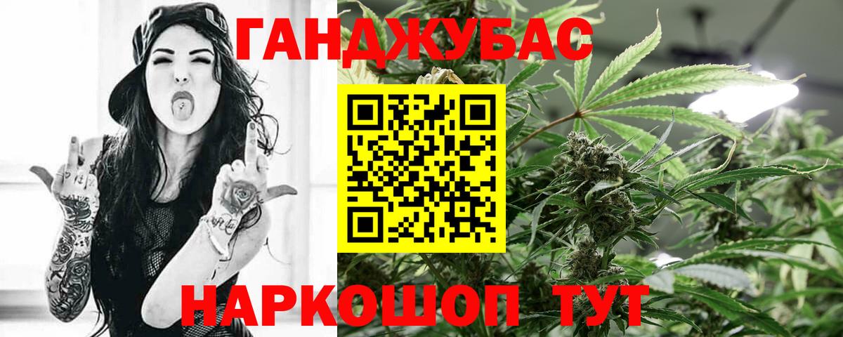 Марихуана Bruce Banner Мелеуз