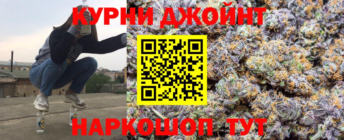 Конопля VHQ  Шишки марихуана AK-47  Мелеуз  Вход с VPN  Бошки марихуана конопля 